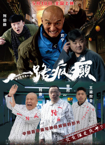 夜夜爽片